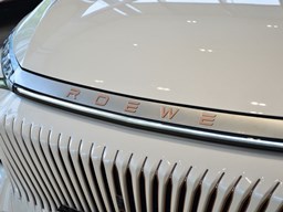 榮威鯨細(xì)節(jié)圖片