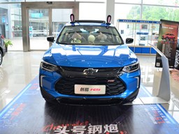 雪佛蘭TRAX創(chuàng)酷外觀圖片