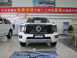 長城金剛炮 外觀圖片