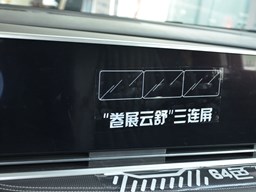 上汽MAXUSG90 中控圖片