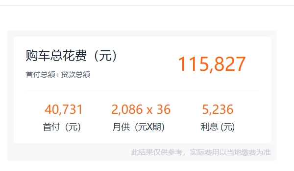 五菱星辰suv2022款價格及圖片 五菱星辰suv2022款售價9.98萬元