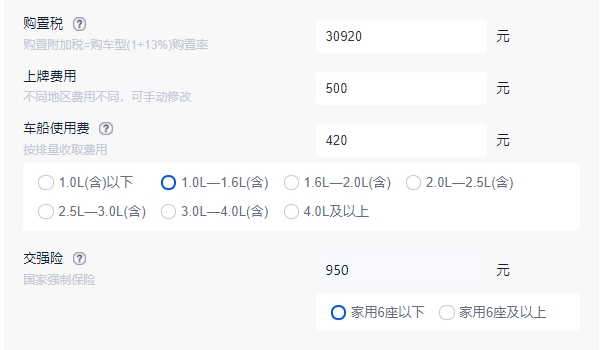 奔馳C260L新車(chē)報(bào)價(jià)2022款 奔馳C260L新車(chē)報(bào)價(jià)34.94萬(wàn)元