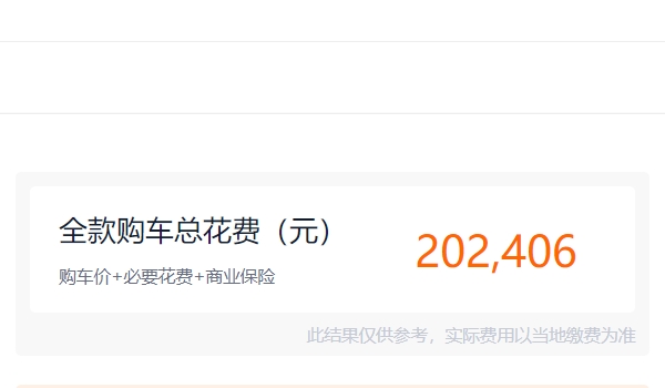 奔馳迷你smart報(bào)價(jià) 奔馳迷你smart精靈1新車售價(jià)19.42萬(wàn)元