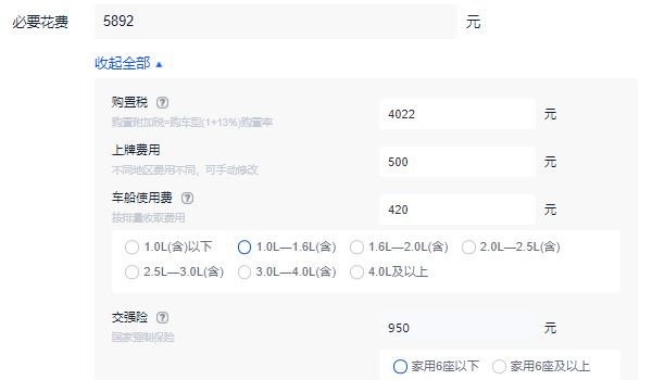 大眾小糯米POLO2022款報(bào)價(jià)及圖片 大眾小糯米POLO2022款售價(jià)9.09萬