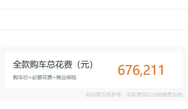 寶馬x5報(bào)價(jià)2022款價(jià)格及圖片 寶馬x5報(bào)價(jià)2022款售價(jià)60.50萬