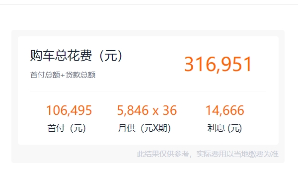 凱迪拉克ct5最新價(jià)格2022 凱迪拉克ct5最新價(jià)格27.97萬(wàn)元