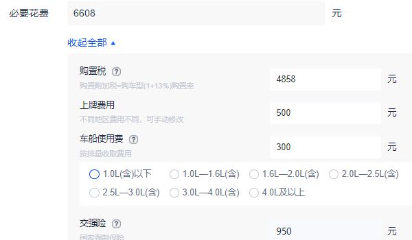 凌派2022款圖片及報(bào)價(jià) 凌派2022款新車(chē)售價(jià)10.98萬(wàn)元