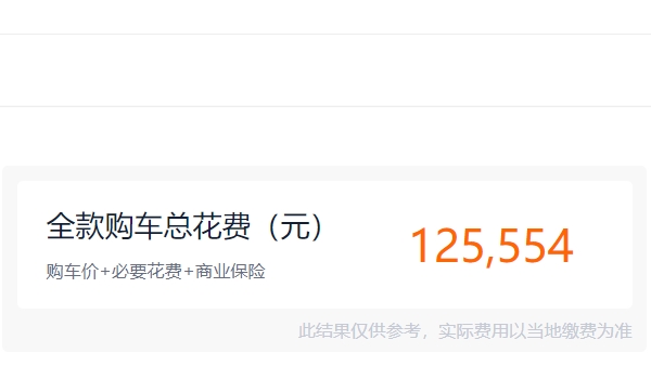 尼桑騏達(dá)2022款報(bào)價(jià)及圖片自動(dòng)擋 2022款自動(dòng)擋報(bào)價(jià)是11.39萬(wàn)元