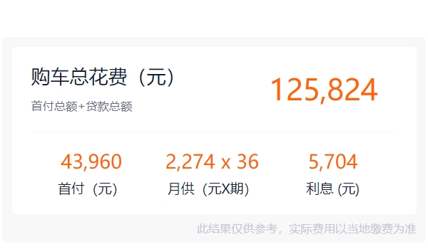 大眾寶來自動擋價(jià)格 大眾寶來自動擋價(jià)格是10.88萬元