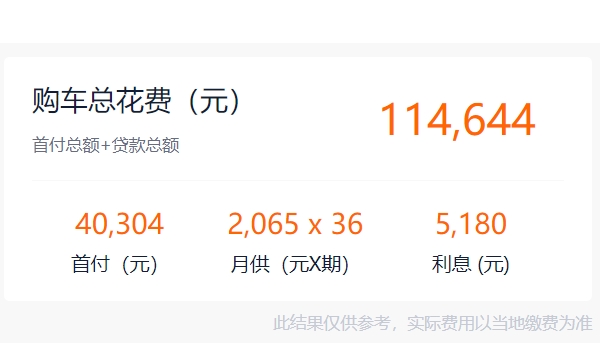 寶來傳奇1.5手動(dòng)時(shí)尚型多少錢 寶來傳奇1.5手動(dòng)時(shí)尚型售價(jià)9.88萬