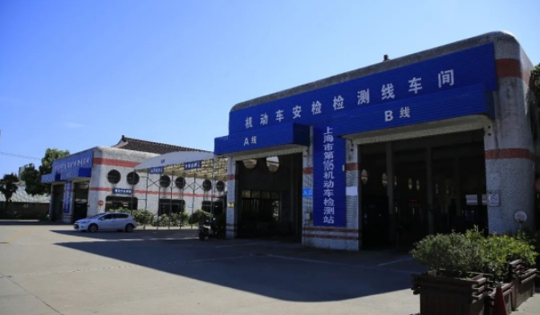 私家車多久年檢一次 需要在兩年時(shí)間年檢一次