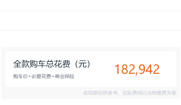 東風(fēng)標(biāo)致4008價(jià)格 東風(fēng)標(biāo)致4008價(jià)格是16.77萬元起