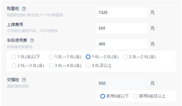 東風(fēng)標(biāo)致4008價(jià)格 東風(fēng)標(biāo)致4008價(jià)格是16.77萬元起