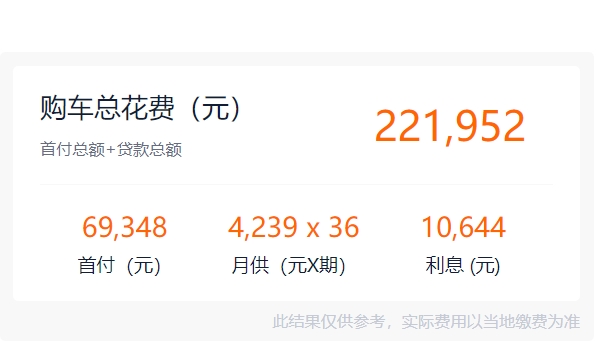 哪吒s2022款電動(dòng)汽車報(bào)價(jià) 哪吒s2022款電動(dòng)汽車售價(jià)是20.28萬元