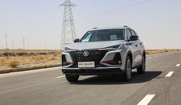 v字車標(biāo)是什么車 v字車標(biāo)是長安汽車的車標(biāo)