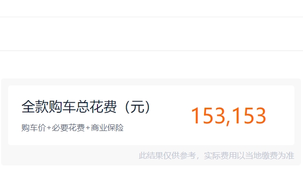 福特領(lǐng)睿2022款報(bào)價(jià)及圖片 福特領(lǐng)睿2022款報(bào)價(jià)是13.98萬元起