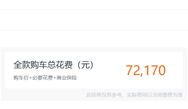 大眾捷達(dá)新車才5萬多 大眾捷達(dá)新車售價為6.38萬（不是5萬多）