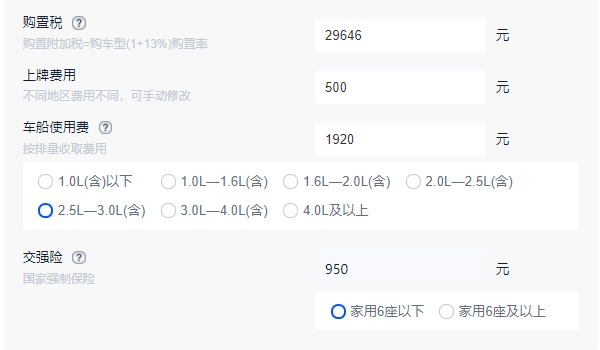 坦克500報(bào)價(jià)及圖片 坦克500新車(chē)售價(jià)為33.50萬(wàn)元