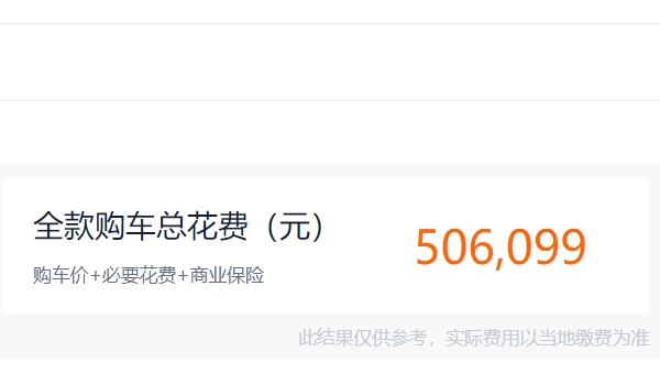 奔馳300suv新車報價2022款 奔馳300suv新車售價為45.19萬