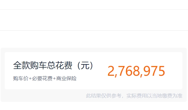 gls600邁巴赫suv報(bào)價(jià) gls600邁巴赫suv售價(jià)248.80萬(wàn)到312.10萬(wàn)