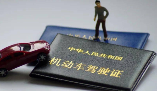 駕駛證過(guò)期開車怎么處罰 處二百元以上二千元以下罰款（15日拘留）