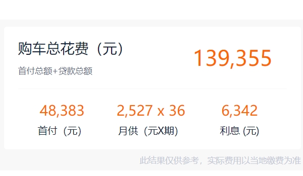 大眾朗逸2022款圖片及報(bào)價(jià)自動(dòng)擋 朗逸2023款售價(jià)12.09萬元（沒有2022款）