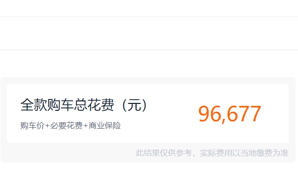 豐田雷凌2022款報價及圖片 豐田雷凌2022款報價8.68萬起