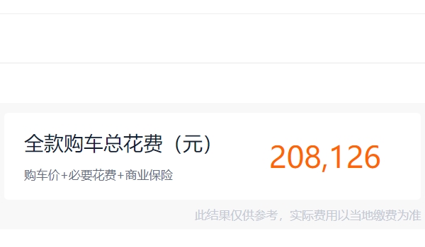 廣汽豐田純電bz4x價格 純電bz4x價格是19.98萬起（續(xù)航能力好）