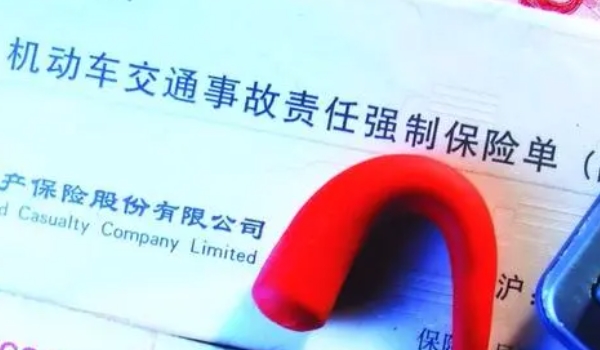 車輛必買的4個(gè)險(xiǎn) 交強(qiáng)險(xiǎn)、三者險(xiǎn)、不計(jì)免賠、車損險(xiǎn)屬于必買四項(xiàng)