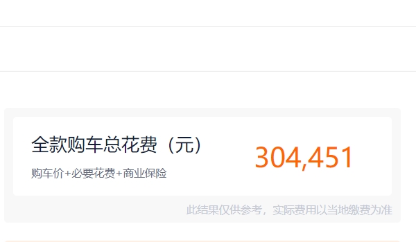 奧迪a4l降價促銷15萬 沒有降價15萬（部分車型優(yōu)惠6.43萬）