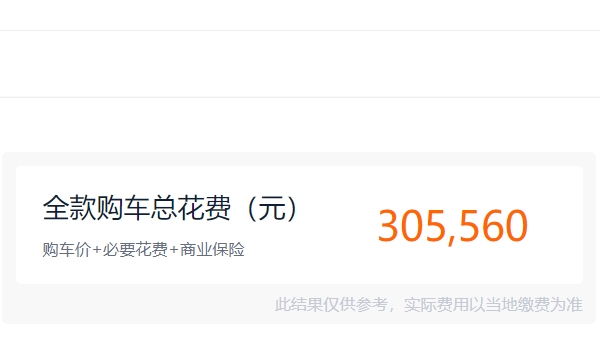 奧迪a4l裸車價(jià)23萬(wàn) 沒有裸車23萬(wàn)（裸車優(yōu)惠后27.15萬(wàn)元）