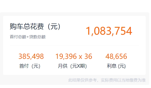 埃爾法商務(wù)車報價2023款價格圖片 2023款售92.80萬（全款103.50萬元）