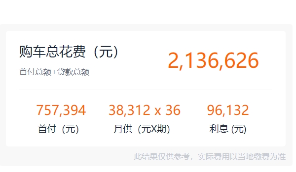 邁巴赫gls480報(bào)價(jià)及圖片 新車售價(jià)183.30萬(wàn)元（全款落地204.04萬(wàn)）