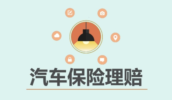 自己開(kāi)車(chē)把車(chē)刮了怎么走保險(xiǎn) 可以撥打保險(xiǎn)公司電話(huà)（現(xiàn)場(chǎng)拍照留證）