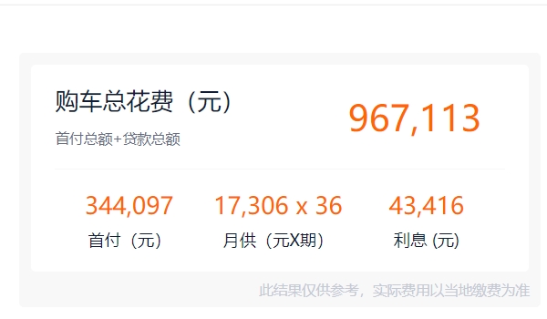 寶馬730多少錢(qián) 新車(chē)價(jià)格82.80萬(wàn)元（在售2021款車(chē)型）