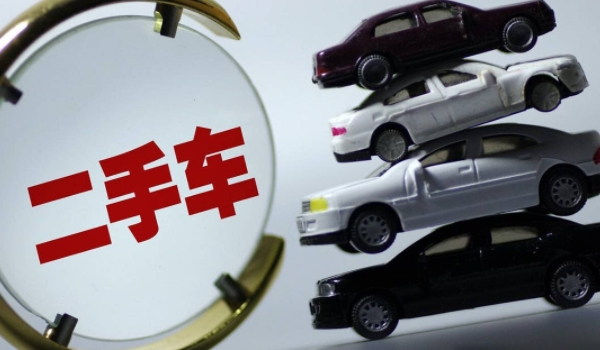 私家車怎么過(guò)戶給家人 直接到車輛管理所辦理就可以（貸款車輛無(wú)法辦理）