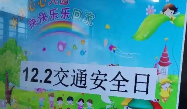 交通事故報(bào)警電話(huà)是多少 電話(huà)是122（高速公路報(bào)警電話(huà)12122）