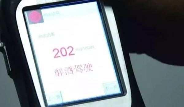 喝多少酒算酒駕 血液酒精含量100毫升大于等于20mg，小于80mg是酒駕