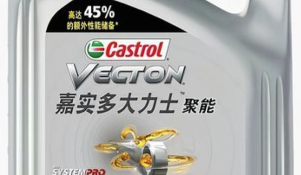 嘉實多機油怎么樣 質(zhì)量好、性能優(yōu)、潤滑性好（優(yōu)質(zhì)機油品牌）