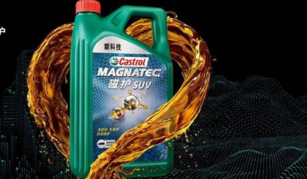 嘉實(shí)多機(jī)油怎么樣 潤滑性好、品質(zhì)優(yōu)異、提升動力（保護(hù)發(fā)動機(jī)）