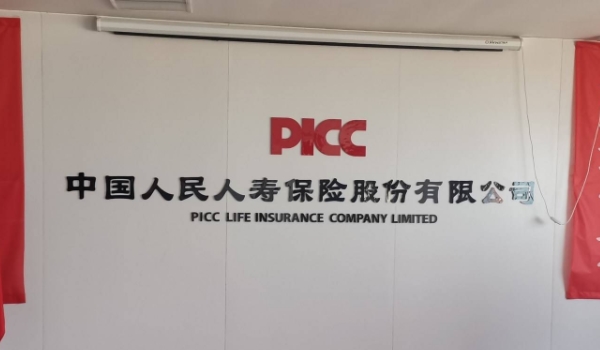 人保車險怎么樣 口碑好、市場份額大、理賠速度處理快