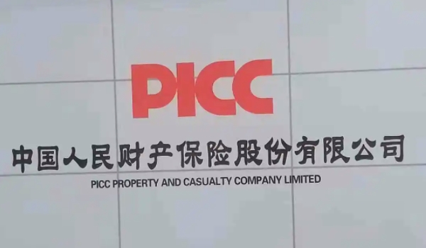 人保車險怎么樣 口碑好、市場份額大、理賠速度處理快