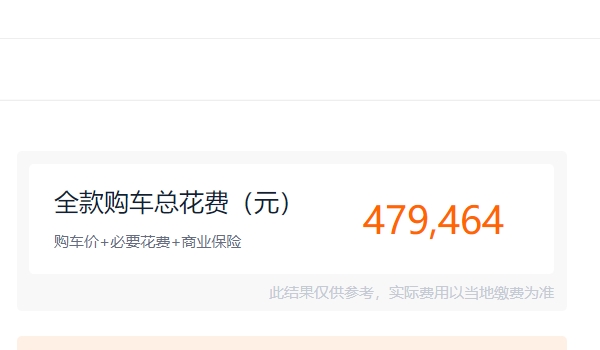 奧迪多少錢 A6L新車起步售價(jià)42.79萬元（綜合優(yōu)惠6.19萬）