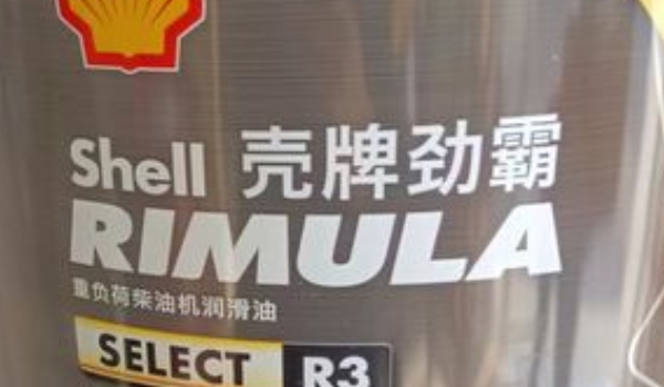 殼牌機油怎么樣 揮發(fā)性低、清潔能力高、冷啟動效果優(yōu)秀