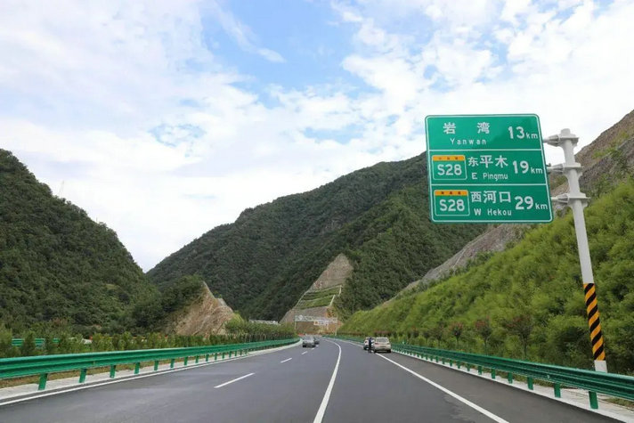 怎么查詢高速公路是否封閉