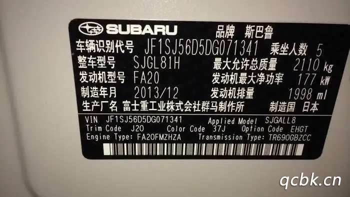 車架號(hào)后六位在哪里看