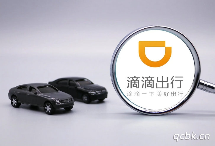 滴滴注冊(cè)司機(jī)車(chē)輛要求2022