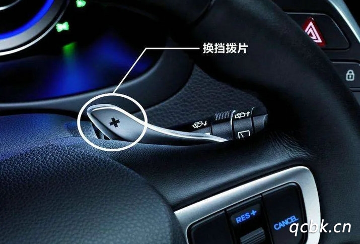 方向盤(pán)換擋是什么意思