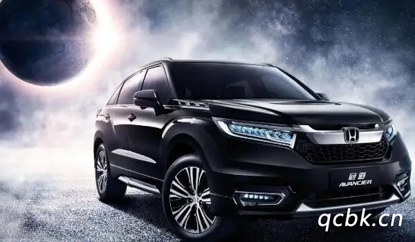 urv本田和冠道哪個(gè)好