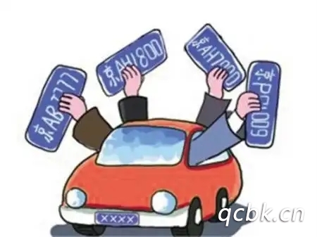 黃牌車和藍牌車的區(qū)別